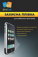 Глянцевая пленка Drobak для Sony PlayStation Vita Wi-Fi