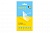 Глянцевая пленка Drobak для FLY IQ450 Horizon 2