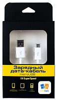 Универсальный Data/Charge кабель Drobak AM-Micro USB 1,0м White